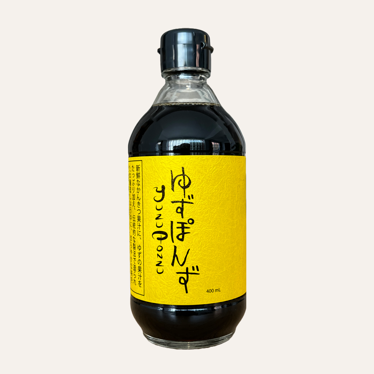 Yuzu Ponzu | Sauce soya aux agrumes