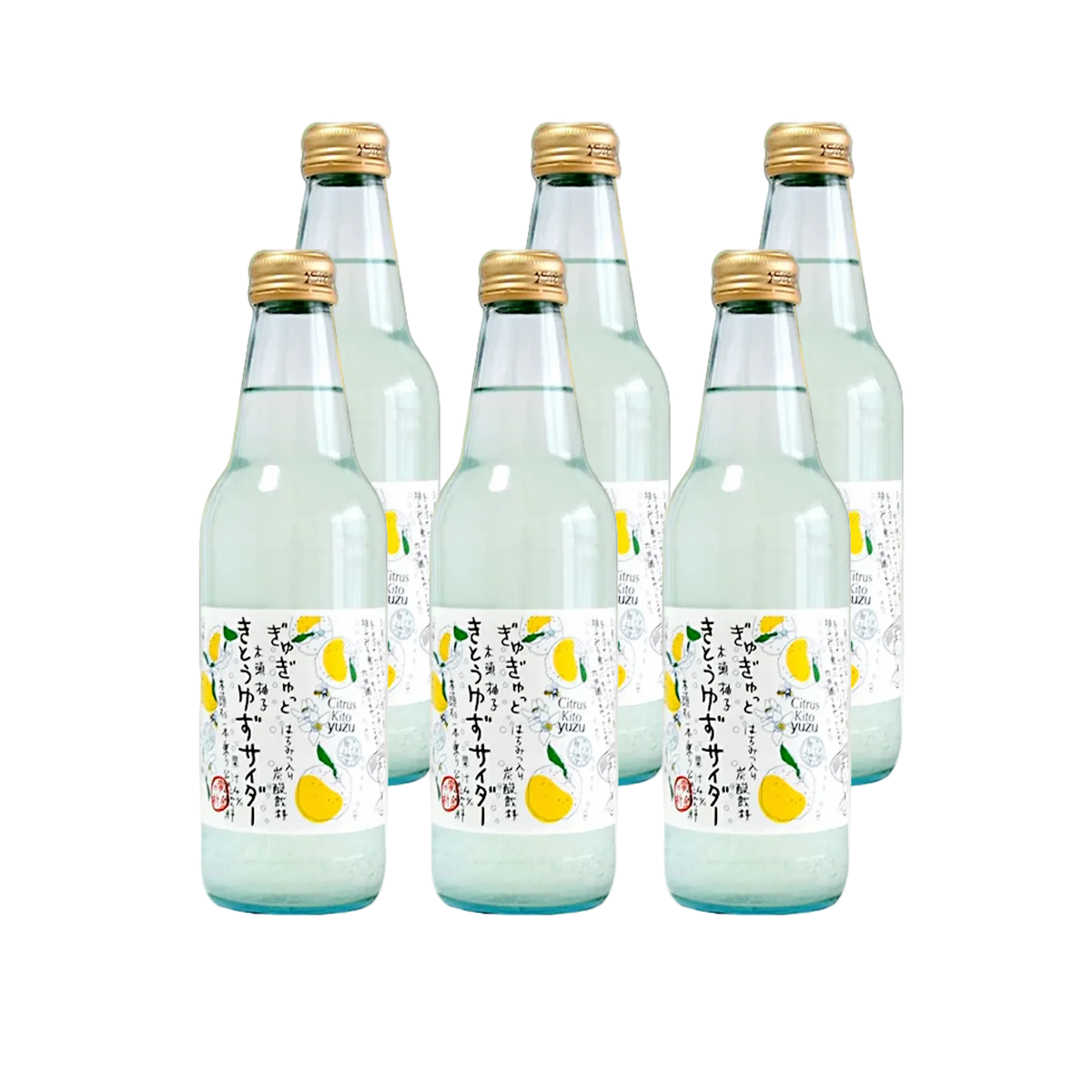 Yuzu Saida | Soda au yuzu