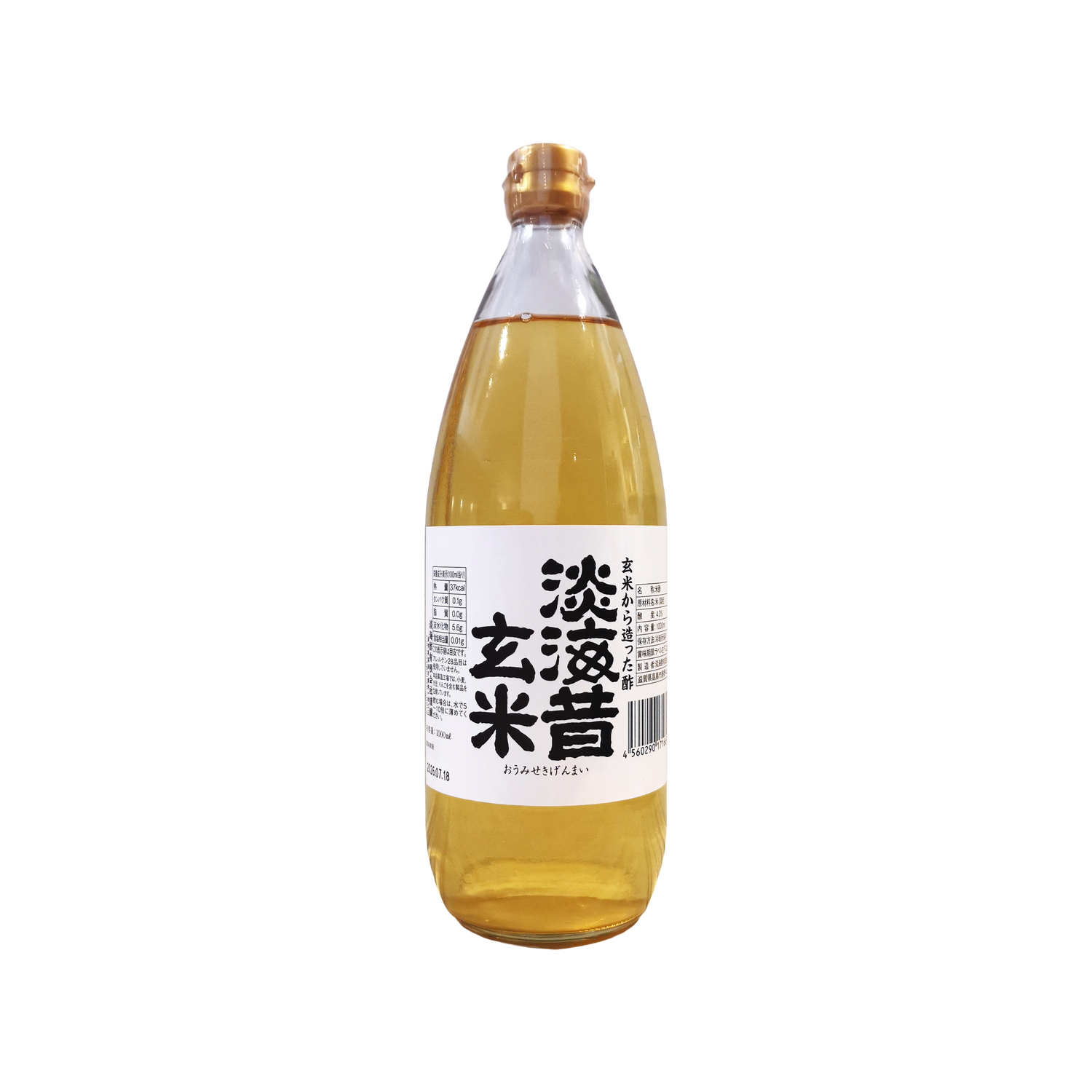 Genmai Su | Vinaigre de riz brun