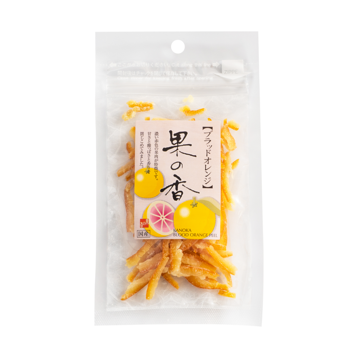 25 g sachet of candied Blood Orange peels