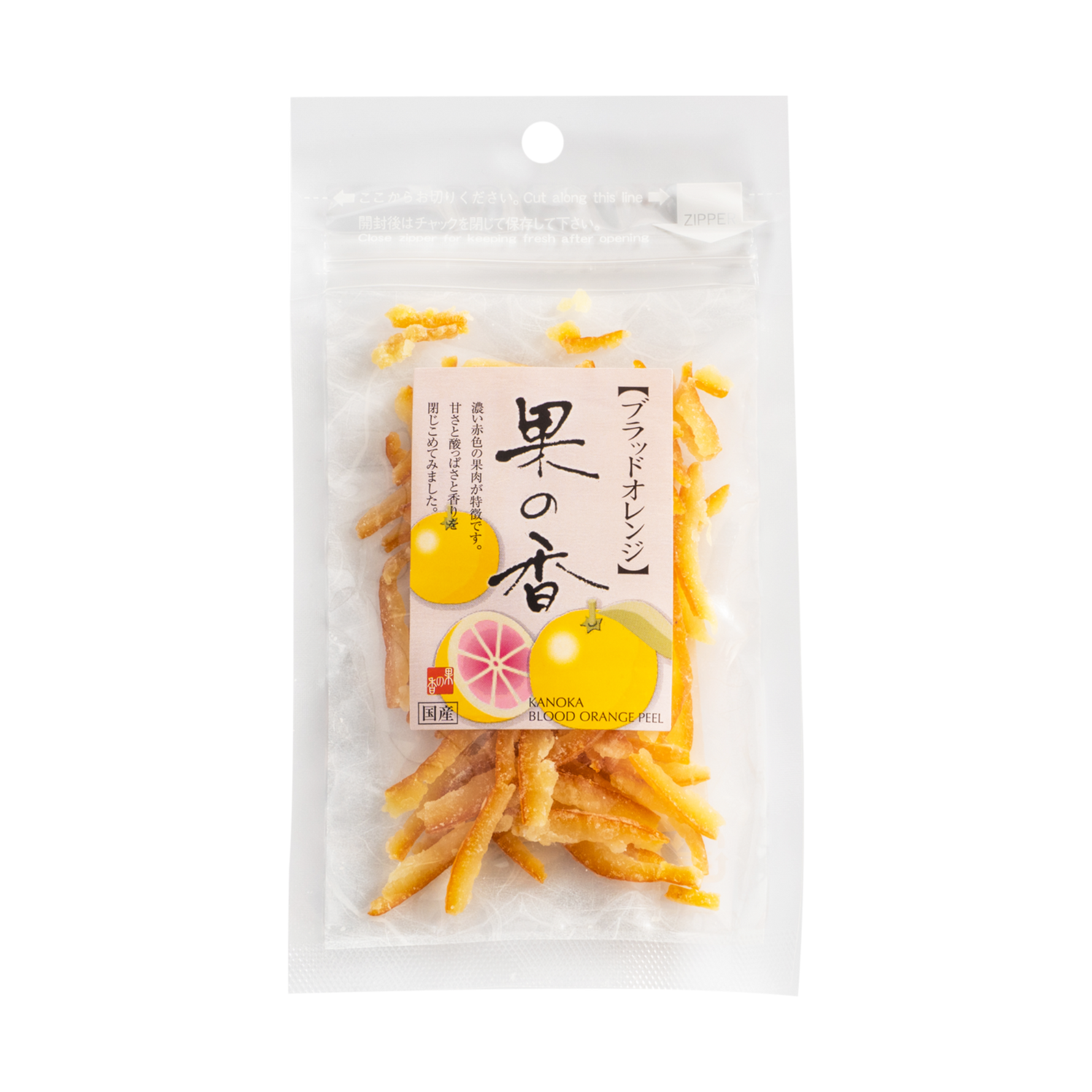 25 g sachet of candied Blood Orange peels