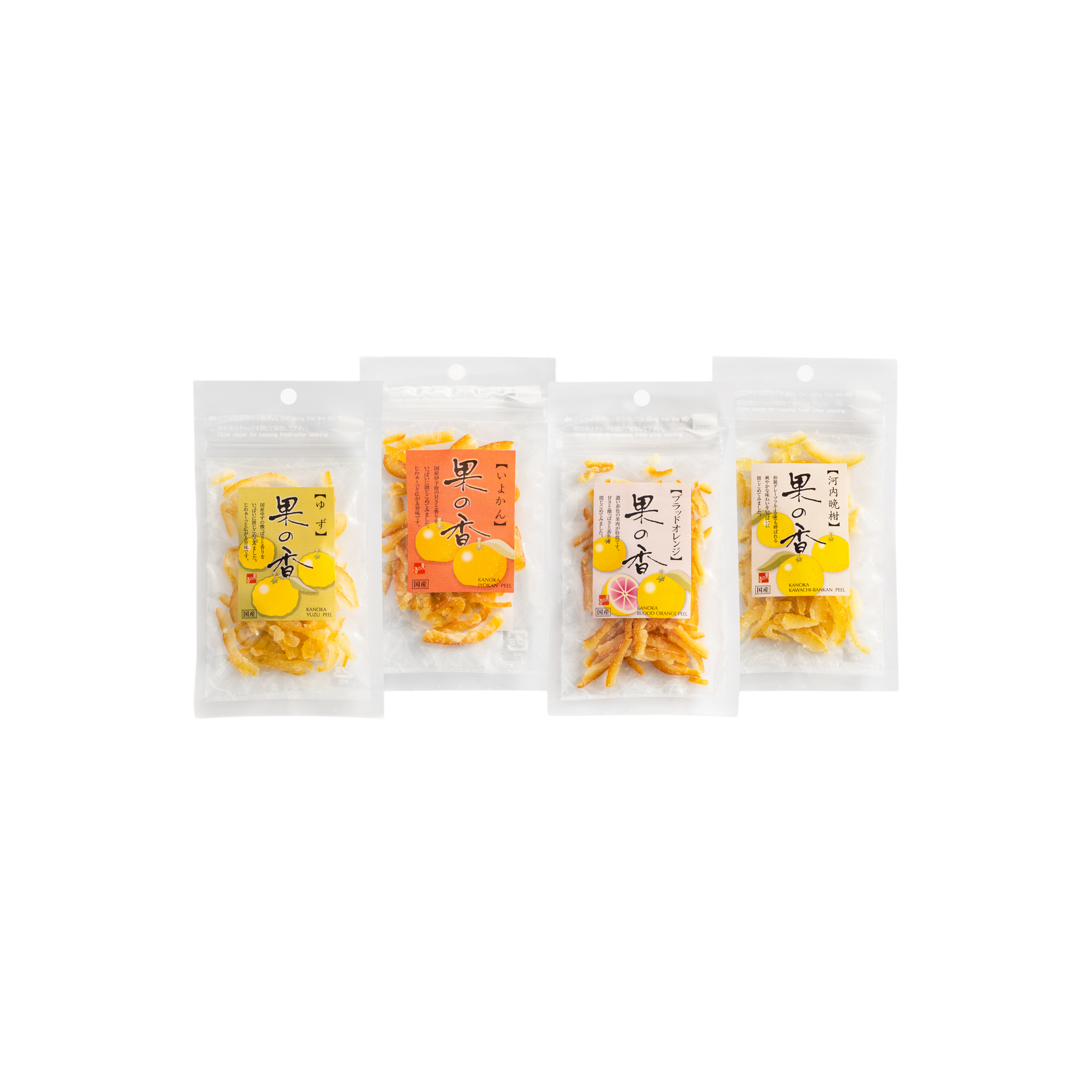4-pack set of the citrus peels - Yuzu, Iyokan, Kawachi Bankan and Blood Orange