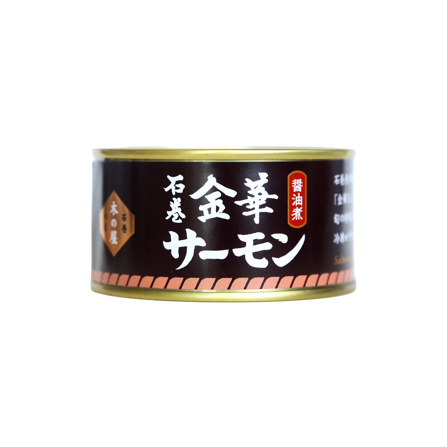 170 g can of Coho Salmon in sweet soy sauce
