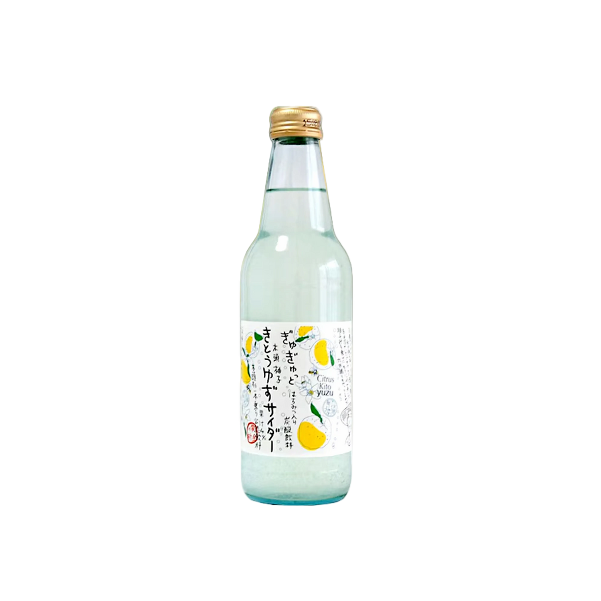 Yuzu Saida | Soda au yuzu
