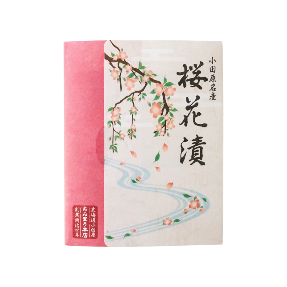 Sakura no Shiozuke | Fleurs de cerisier préservées dans le sel